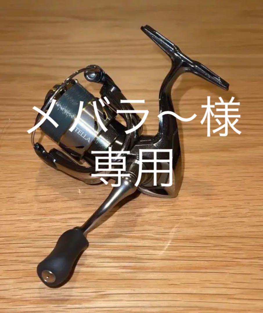 メバラ〜様専用 シマノ 14ステラ C2000S 美品 モール福祉 シマノ 14ステラ c2000s リール