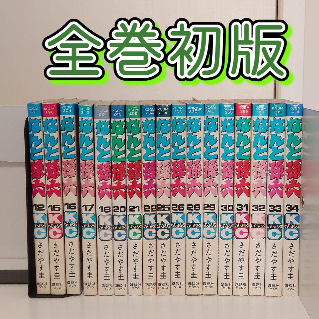 なんと孫六 デラックス版　1〜27巻　非全巻 なんと孫六 27 (月刊マガジンコミックスDX) | さだやす 圭 |本