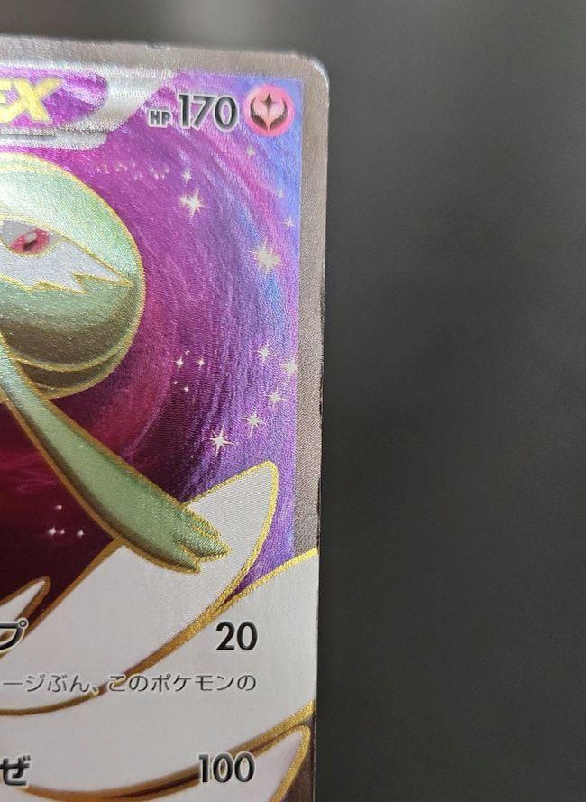 ポケモンカード　サーナイトEX SR XY5 タイダルストーム
