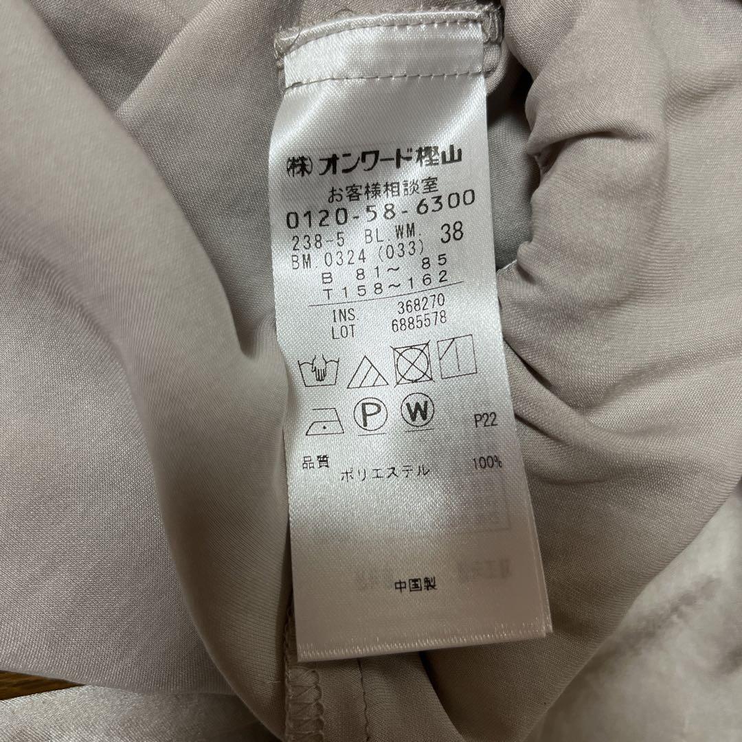 楽天市場】【Sサイズ有】イージーサテン 長袖 ブラウス／自由区