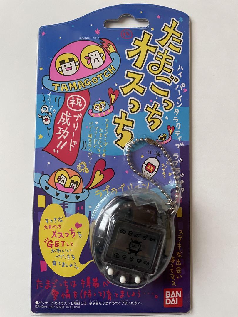 たまごっち オスっち メスっち レア スケルトン 2個セット
