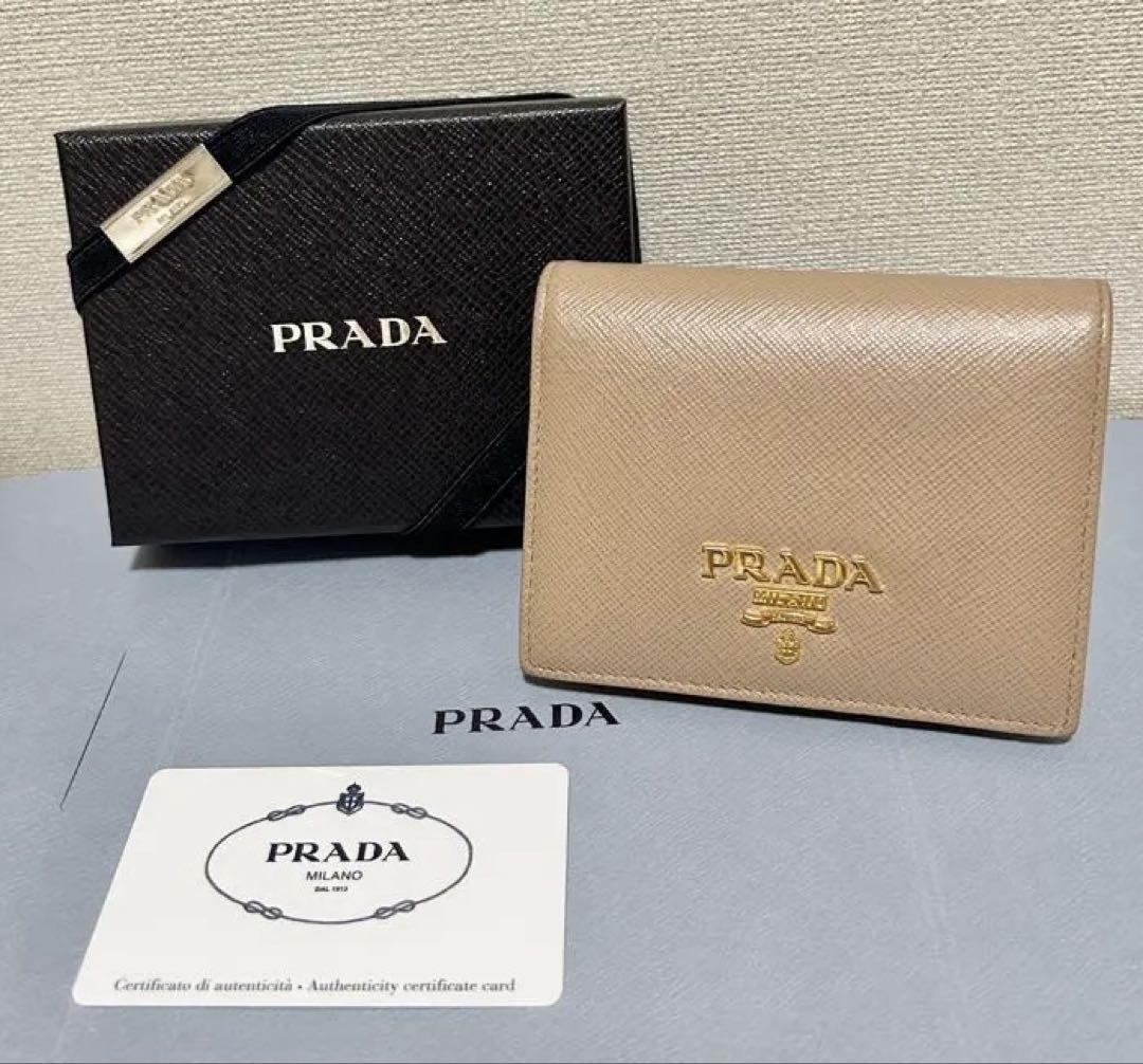PRADAマルチカラー♪3つ折り財布♪ベージュ×赤 2700001658207.jpg