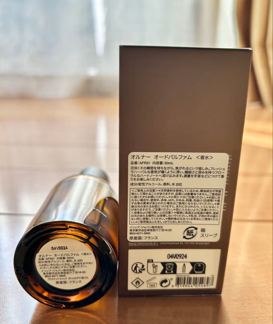 Aesop Aurmer Eau de Parfum Aesop Aurmer Eau de Parfum