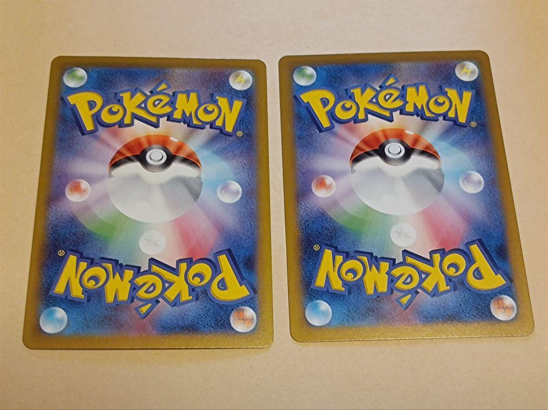 ポケモンカード　カスミのコダック　ヒビキのバクフーン　2枚セット