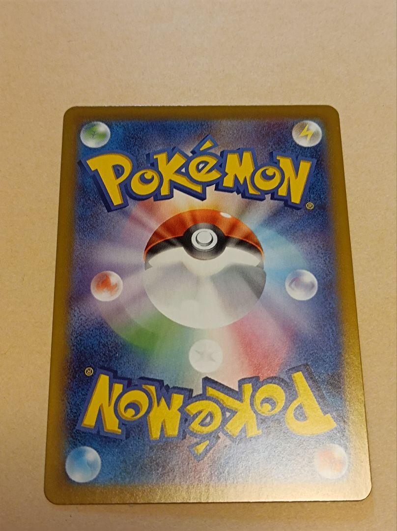 ポケモンカード　カスミのコダック　ヒビキのバクフーン　2枚セット