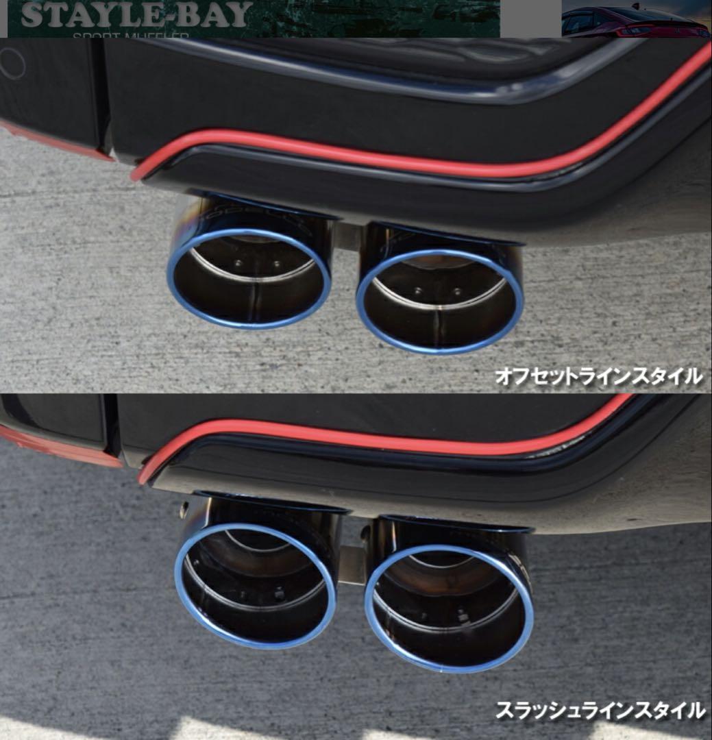 Dualist GT STEP WGN SPADA RP5 用マフラー