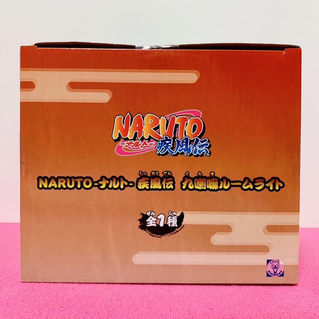 NARUTO-ナルト- 疾風伝 九喇嘛ルームライト - メルカリ