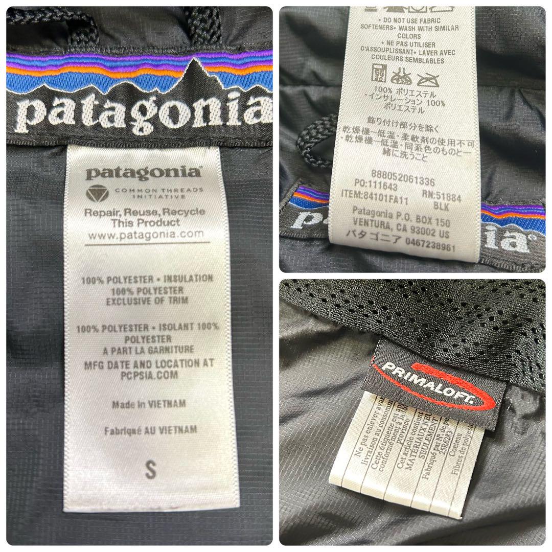【美品】11年製 Patagonia パタゴニア DAS PARKAダスパーカ