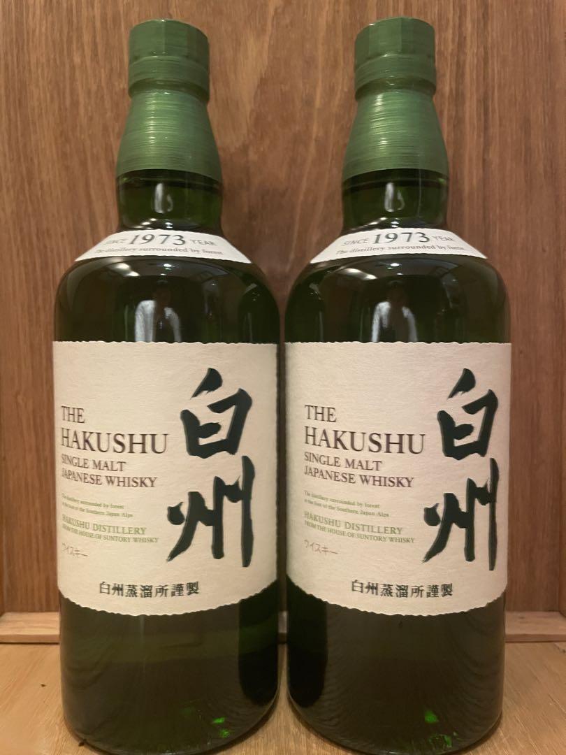 白州NV 700ml 2本