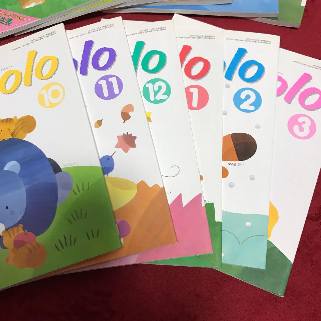 保育雑誌piccolo Piccolo (ピコロ) 新年度準備号｜定期購読 - 雑誌のFujisan