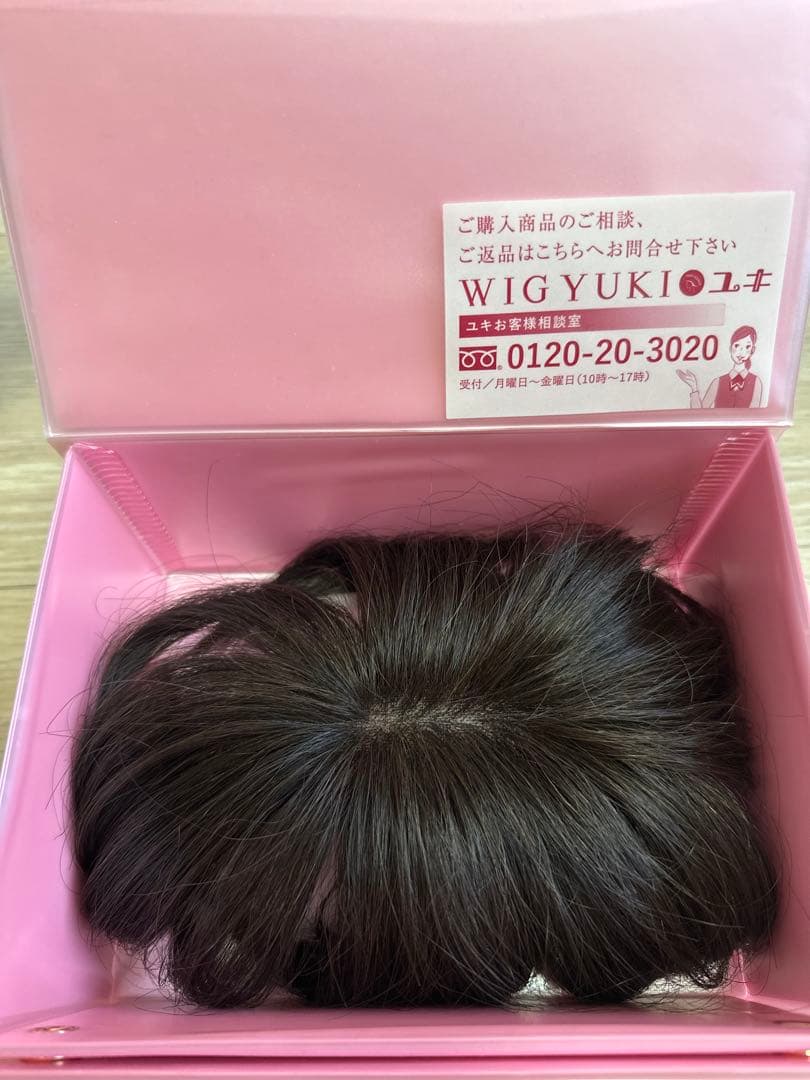 ウィッグ ユキ目立った傷や汚れなし