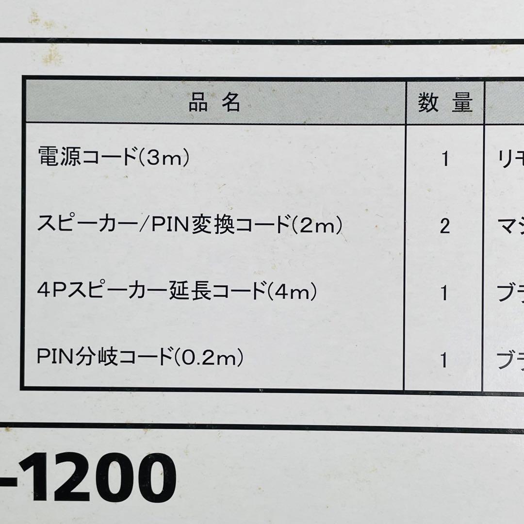 未使用 ALPINE SWE-1200 パワードサブウーファー 150W MAX