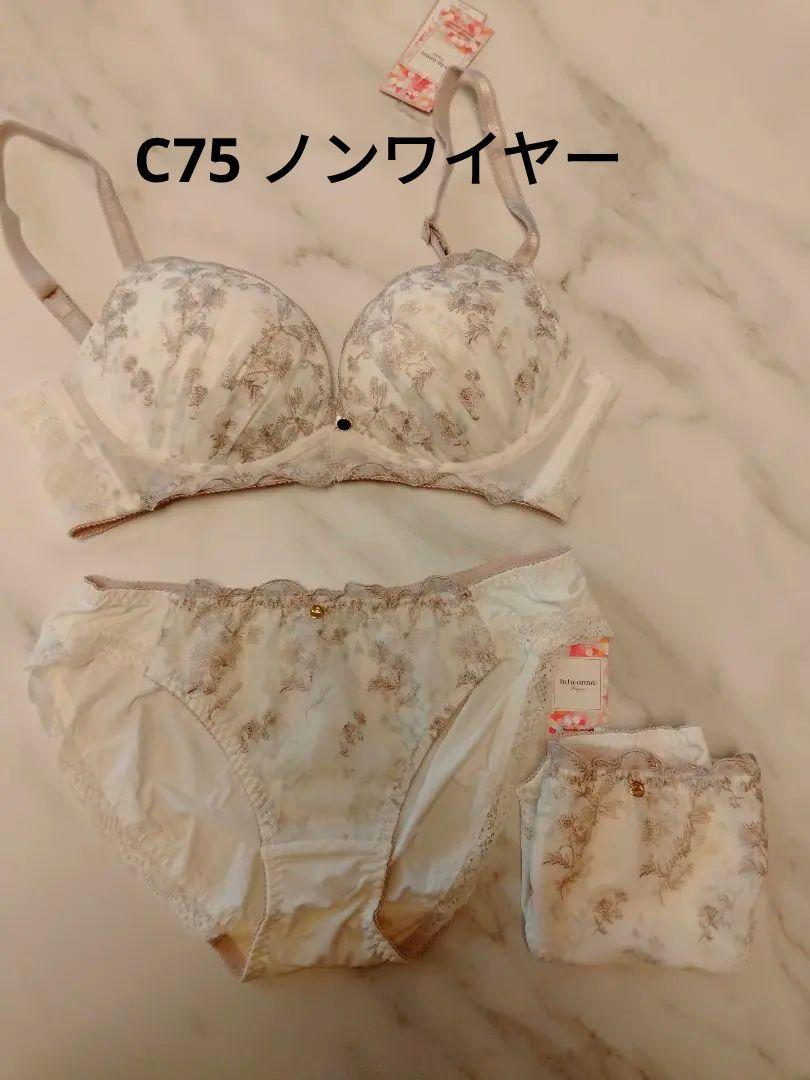 ワコール　花柄 C75 ブラジャー　ショーツL　セット 定価5720円 C75 花柄 ブラジャー ショーツ セット 花 フリル