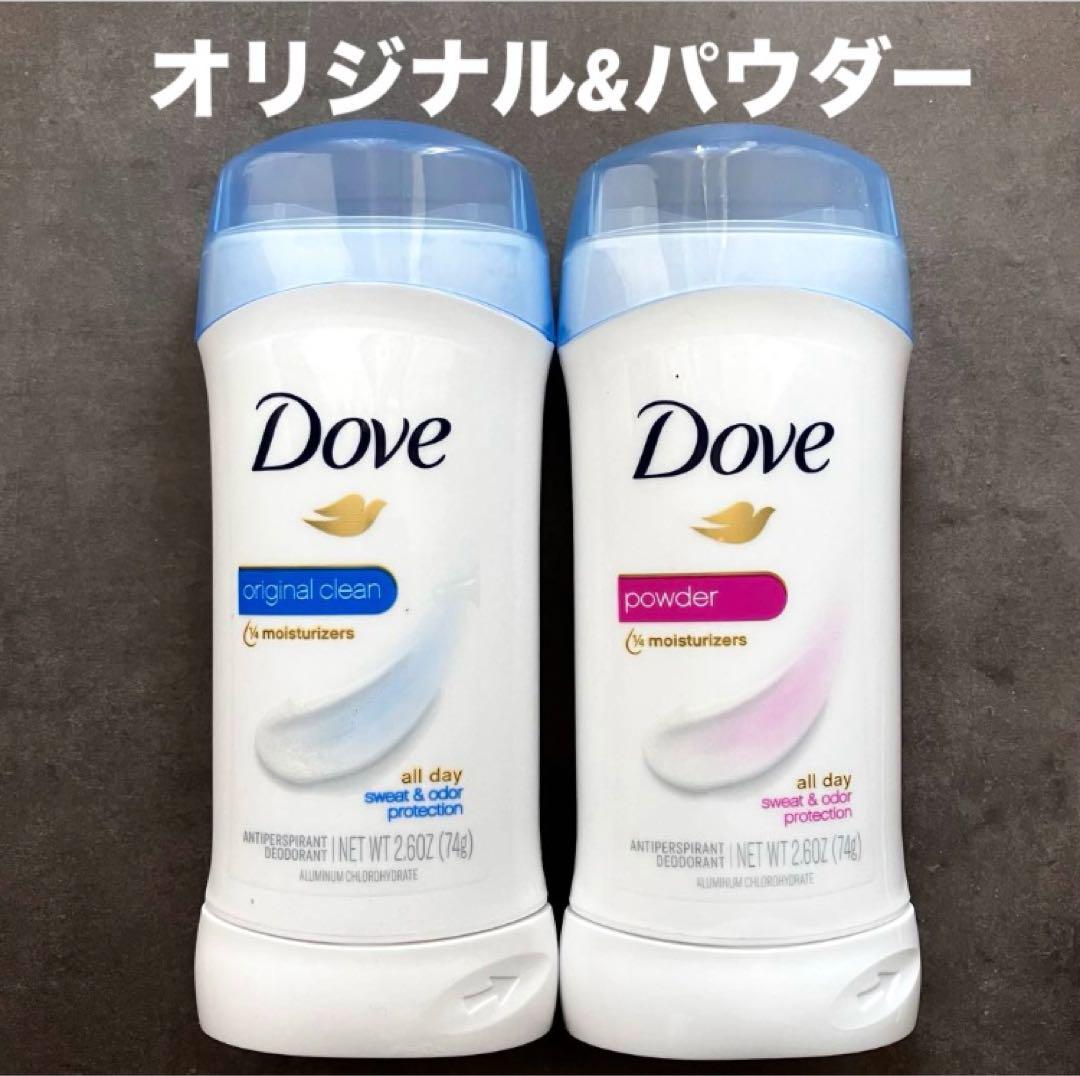 【2本】DOVE ダヴ デオドラント オリジナルクリーン パウダー 制汗剤