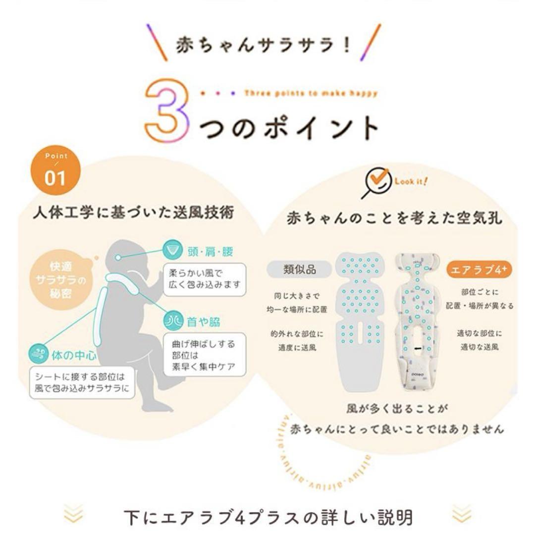 【新品未使用】airluv.4+ lollipop エアラブ4+ オーツラテ