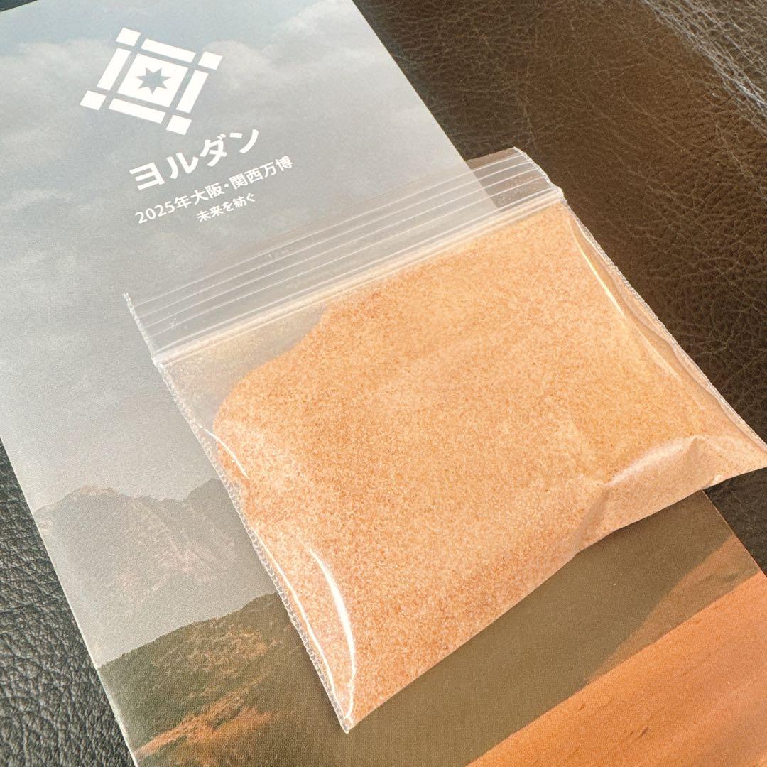 数量限定品】50g ヨルダン館 ワディラム砂漠の砂 - メルカリ