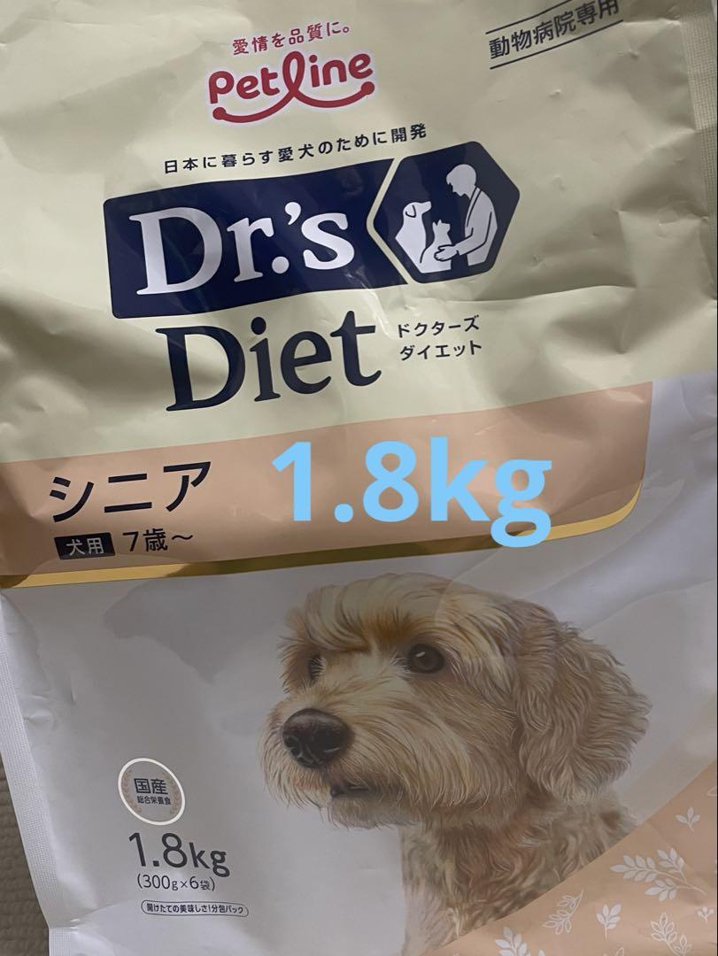 Amazon.co.jp: ドクターズダイエット 犬用 避妊・去勢 1.8kg