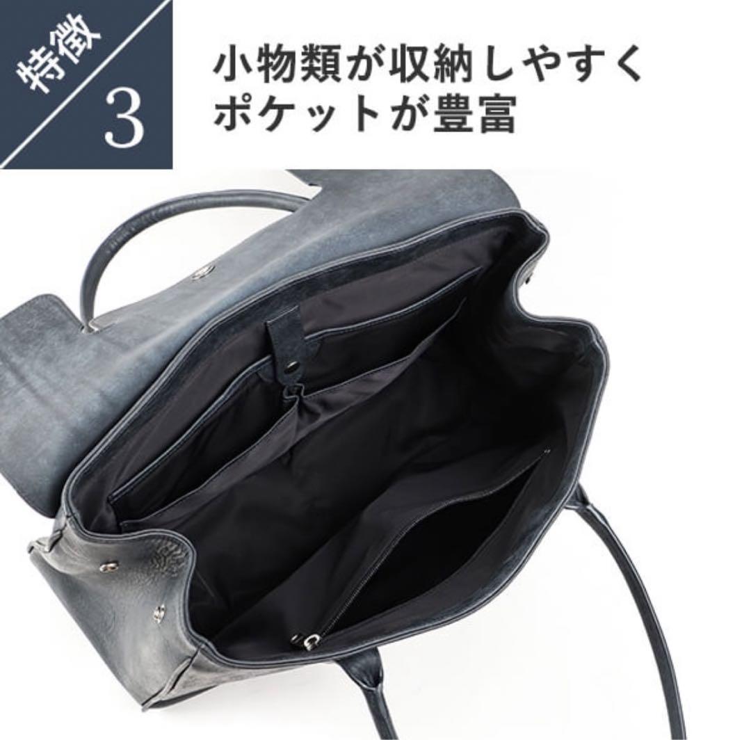 バッグ