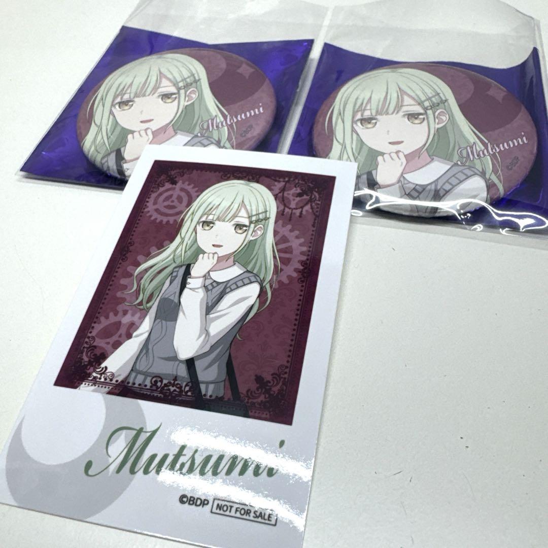 Ave Mujica KiLLKiSS タワーレコード 特典缶バッジ 若葉睦①