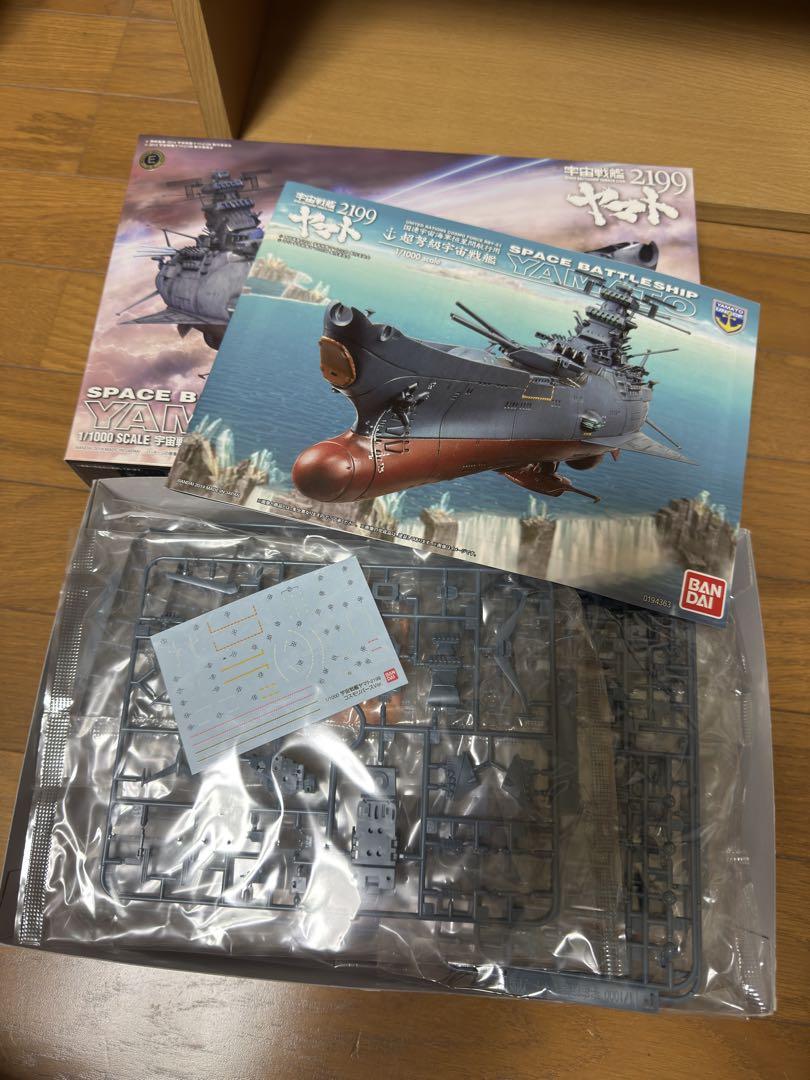 1/1000 宇宙戦艦ヤマト2199 コスモリバースVer. プラモデル