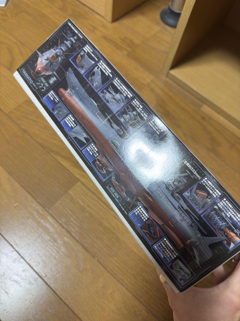 1/1000 宇宙戦艦ヤマト2199 コスモリバースVer. プラモデル