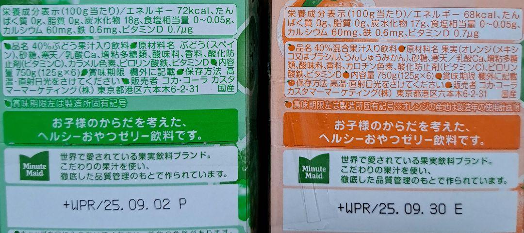 お菓子 菓子 駄菓子 チョコ スナック ゼリー チョコあんぱん ポテトフライ