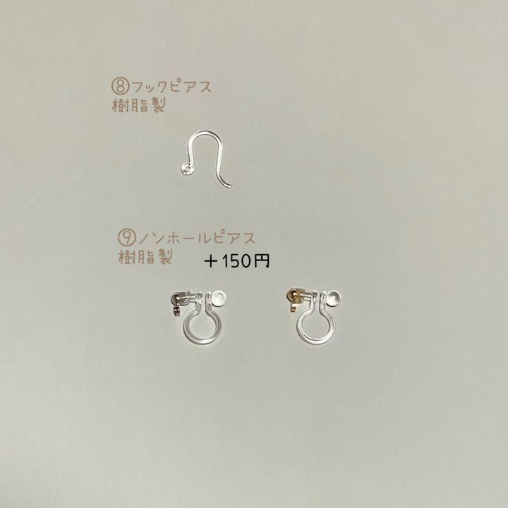 No.002 アシンメトリーピアス 天然石イヤリング ハンドメイド