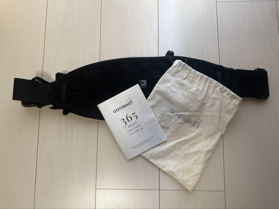 【美品】グスケット365 ブラック　黒　NEW GOOSEKET 365