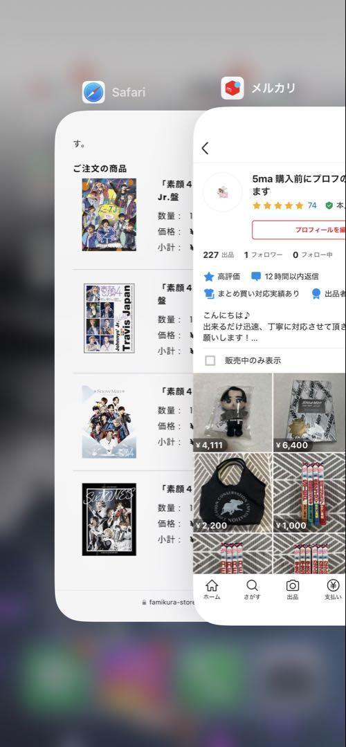 SixTONES 素顔4 DVD 正規品　新品未開封