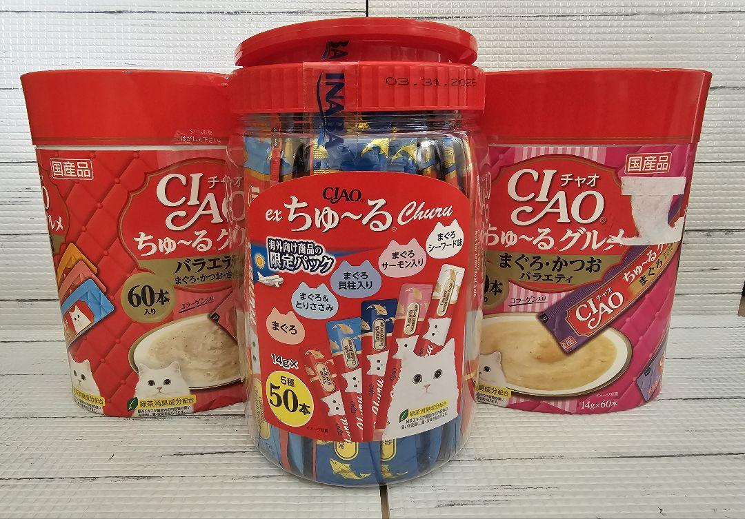 CIAO ちゅーる 170本