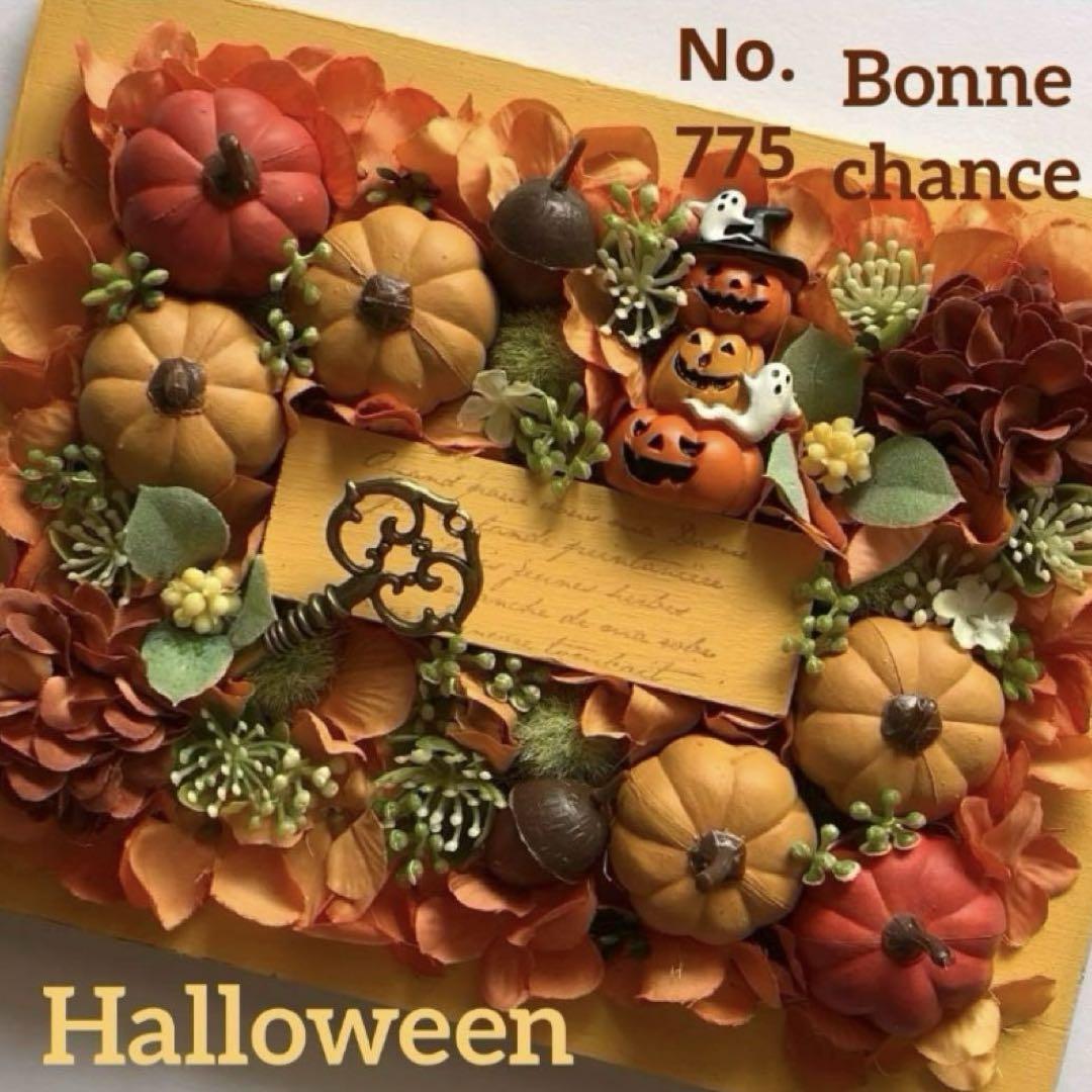 ハロウィンリース　ナチュラル　オーナメント　カボチャ　ハンドメイド　インテリア ハロウィンリース ナチュラル オーナメント カボチャ