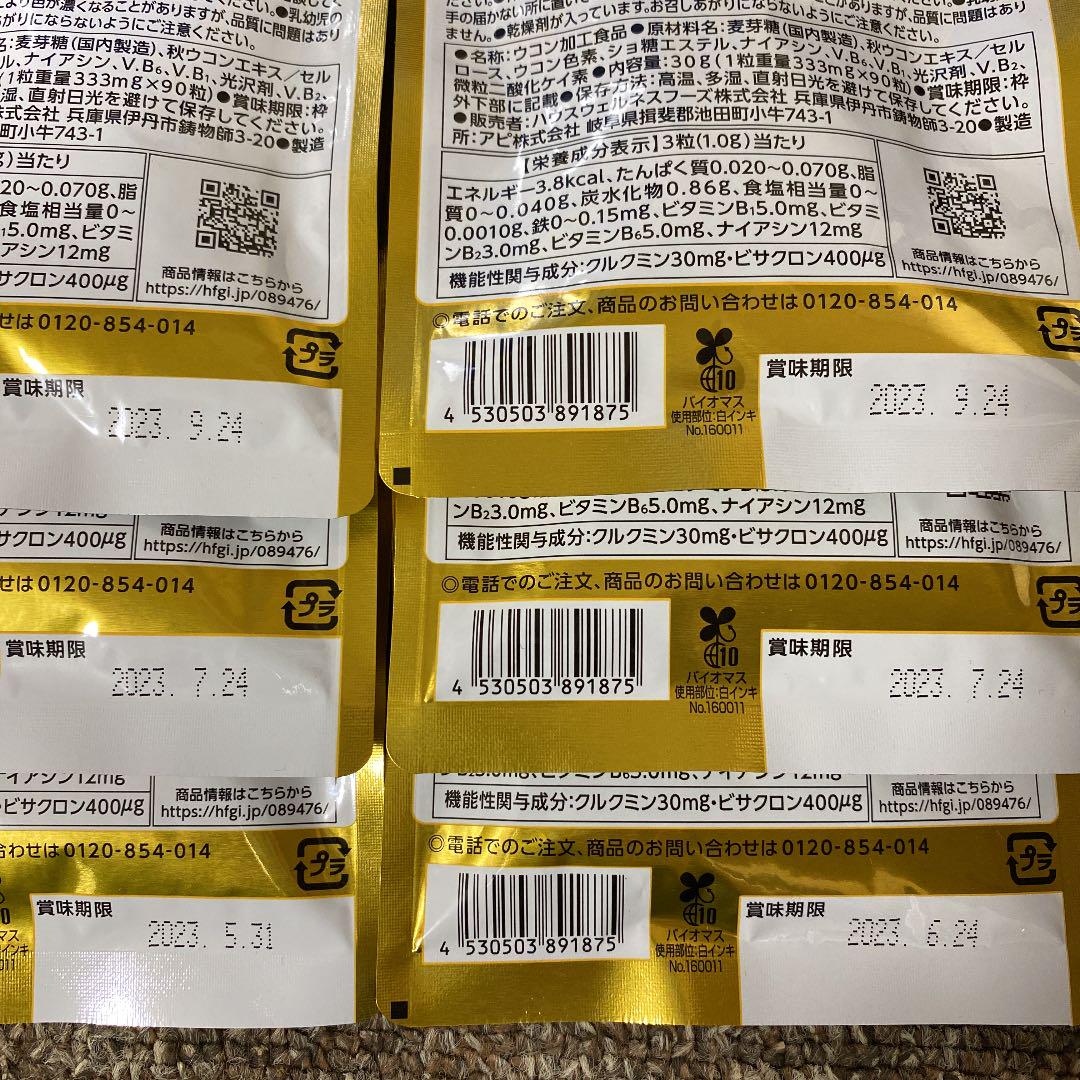 特価お得 専用 M76BV-m98615639669 安い100%新品