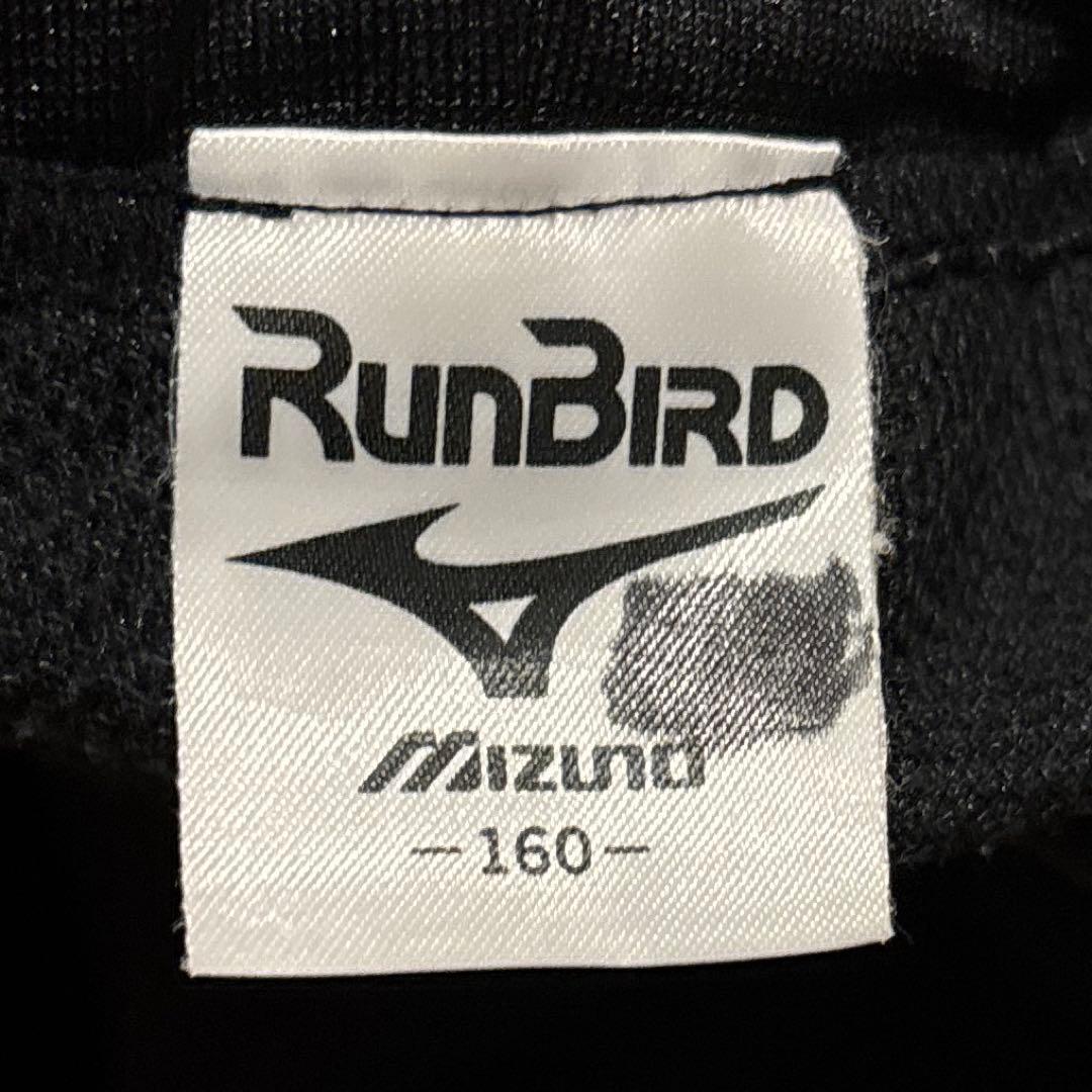 超大幅交渉可 ミズノ ランバード 160 廃盤◎稀少◎ ◎裾ファスナー付き絞りジャージ160cm MIZUNO