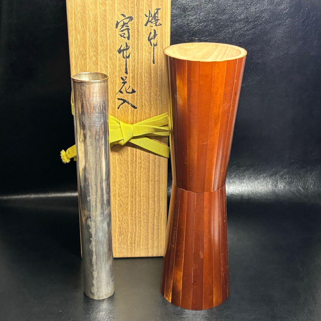 ★茶道具/竹・木工芸!『西川 宗悦』作!煤竹 花入!共箱★ ★茶道具/竹・木工芸!『西川 宗悦』作!煤竹 花入!共箱★