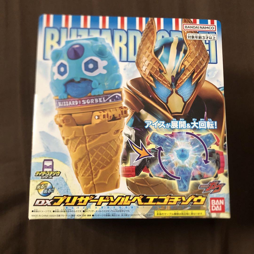 仮面ライダー ガヴ DX ブリザードソルベエゴチゾウ