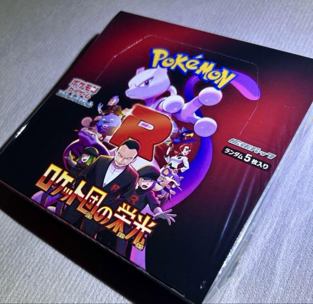 ポケモンカードゲーム ロケット団の栄光　シュリンク付き1box
