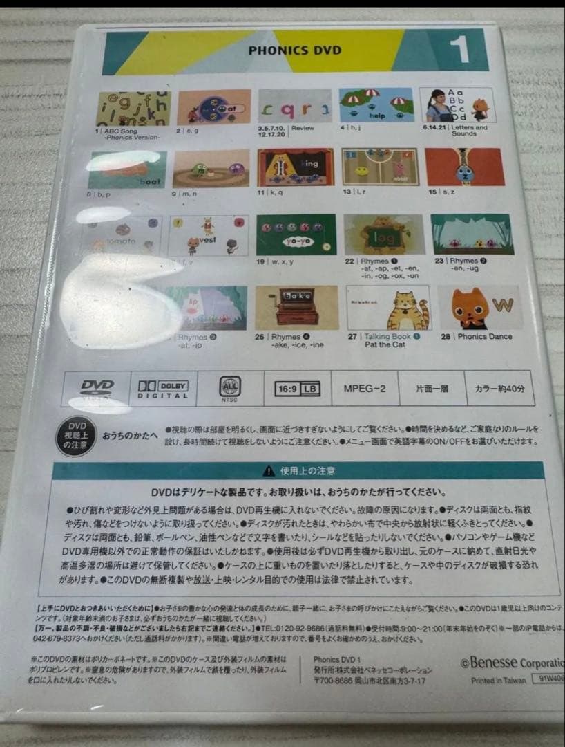 のサムネイル