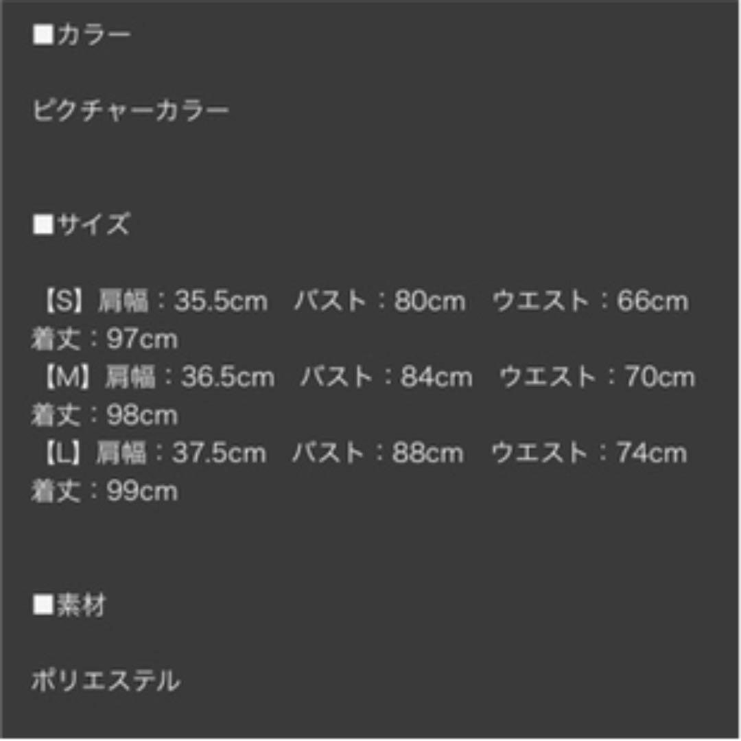 ワンピース sw8dy-m98618828805 新品超激得