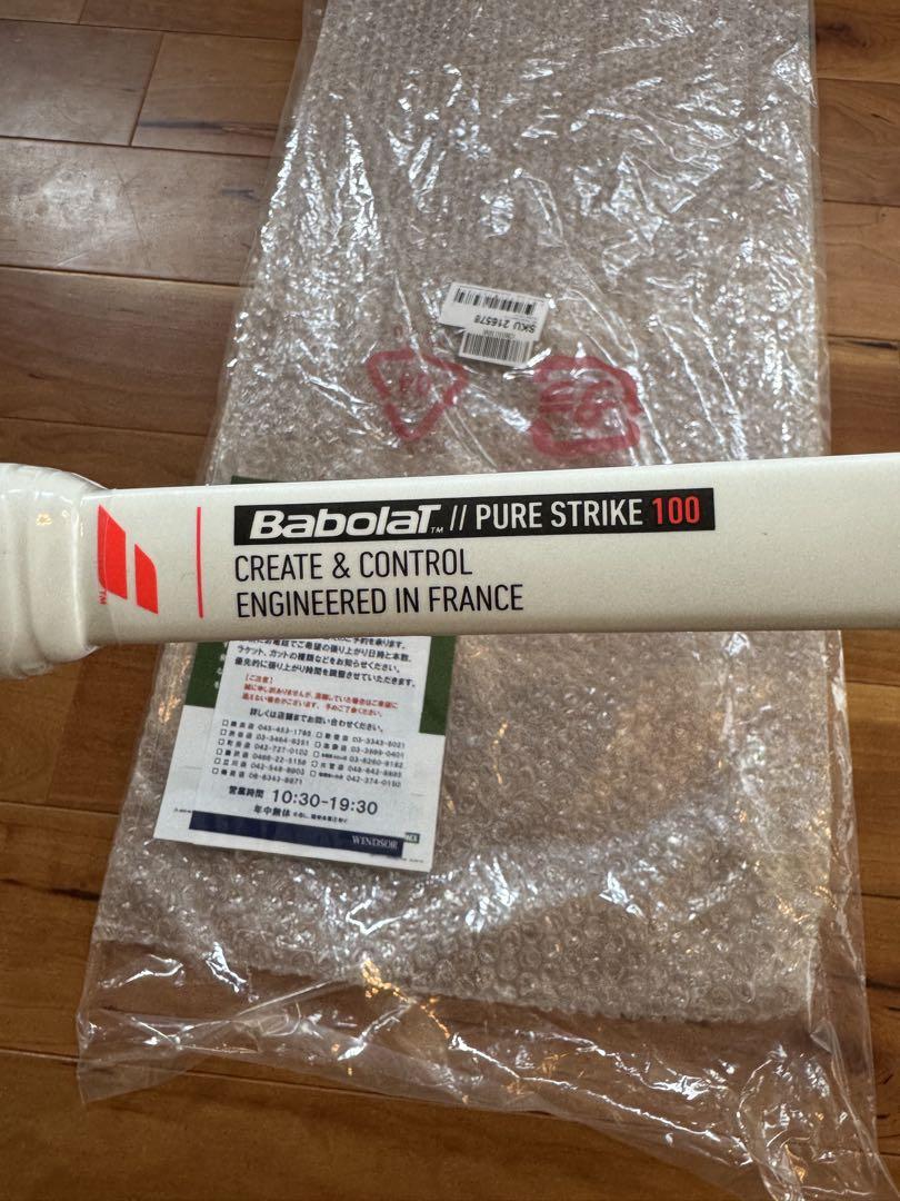 ピュアストライク100 G3 グリップサイズ3（1本分）16×19 テニス ラケット | Pure Strike 100 | バボラ