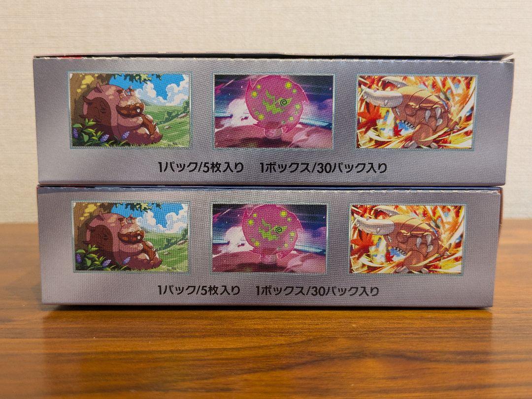 ポケモンカード　熱風のアリーナ　２box　シュリンクなし　ペリペリ付き　正規品