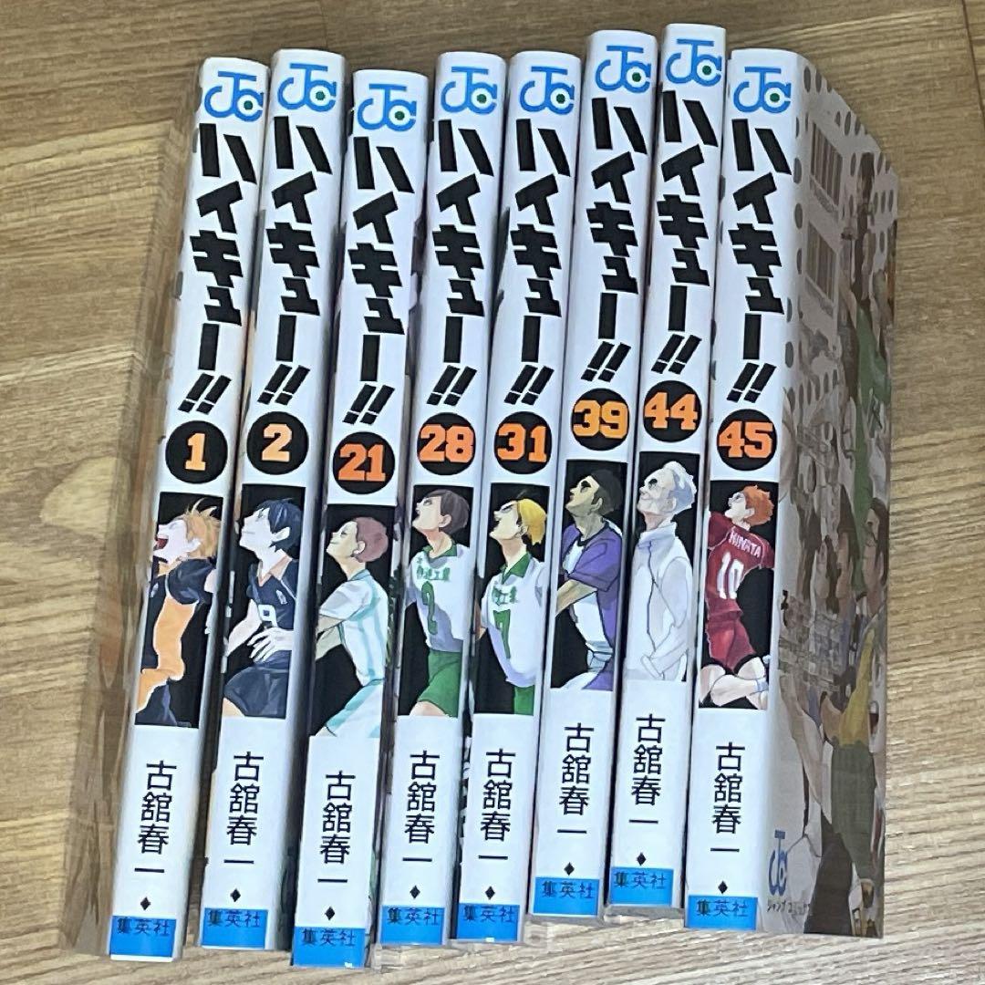 ハイキュー!! 漫画 1,2,21,28,31,39,44,45 - メルカリ