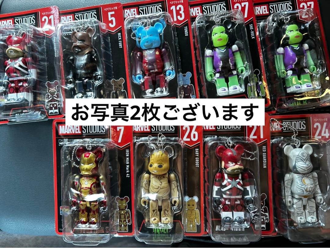 ベアブリック　マーベル