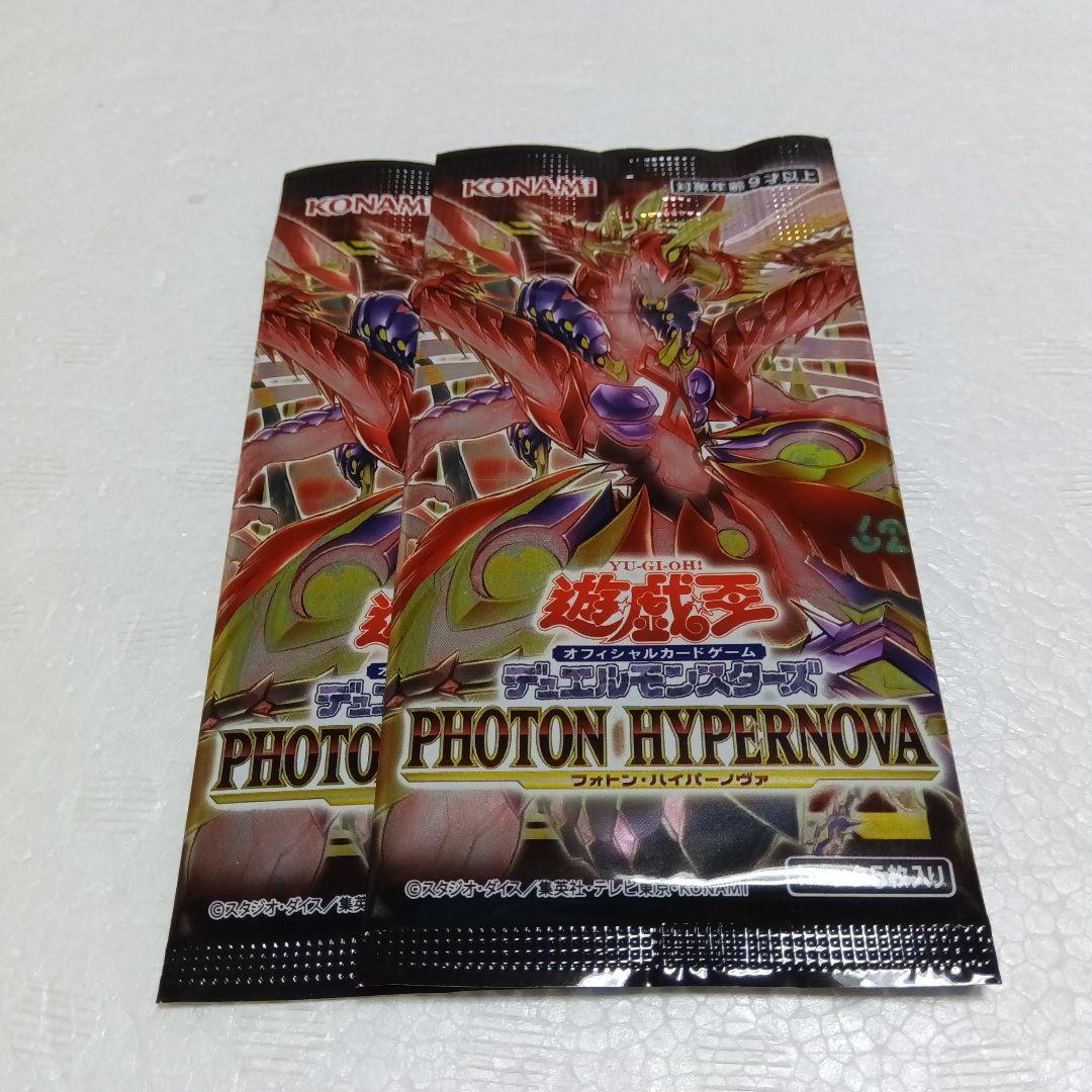 遊戯王 サイバーダーク・インパクト ブースター２パック ＋ 未開封８パック