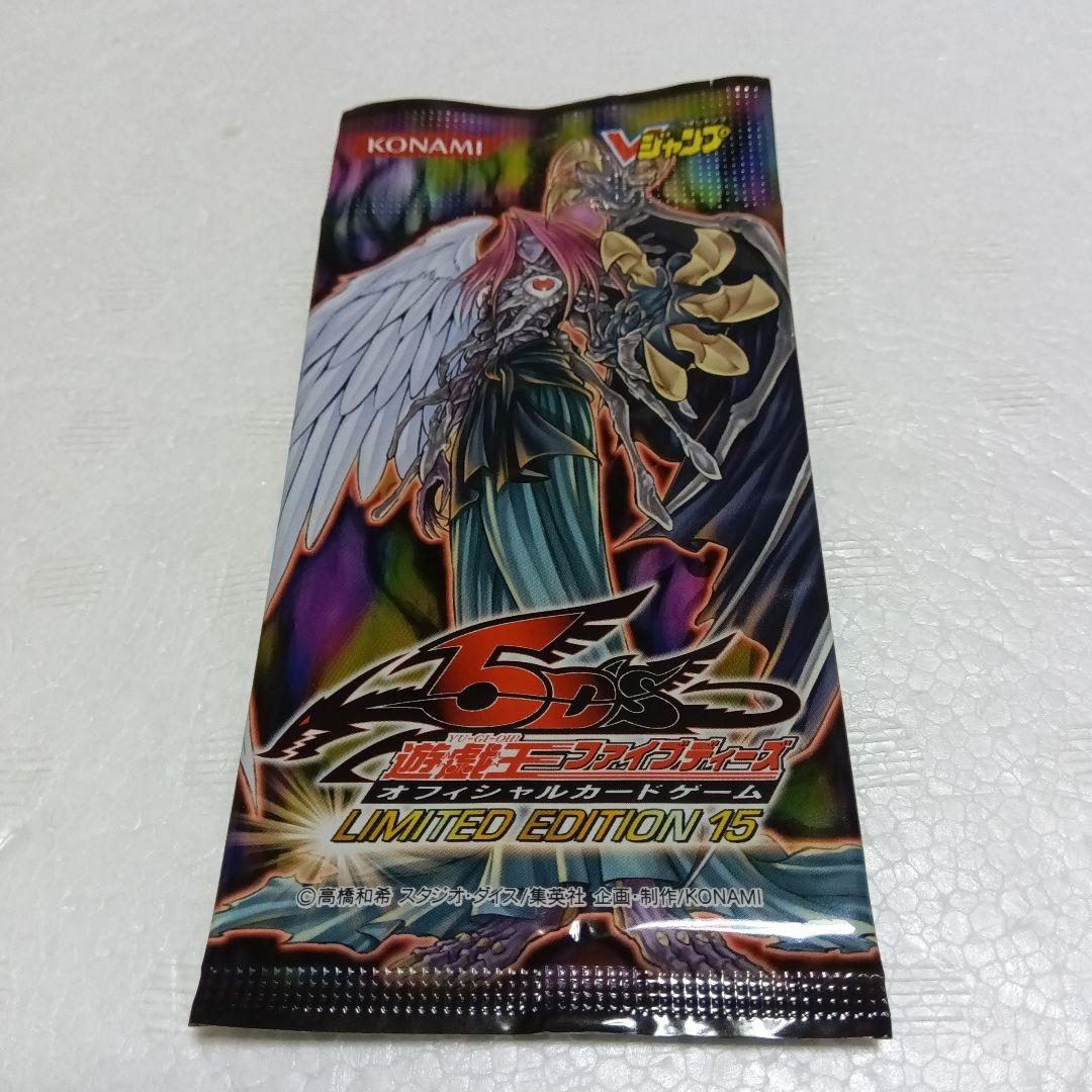 遊戯王 サイバーダーク・インパクト ブースター２パック ＋ 未開封８パック