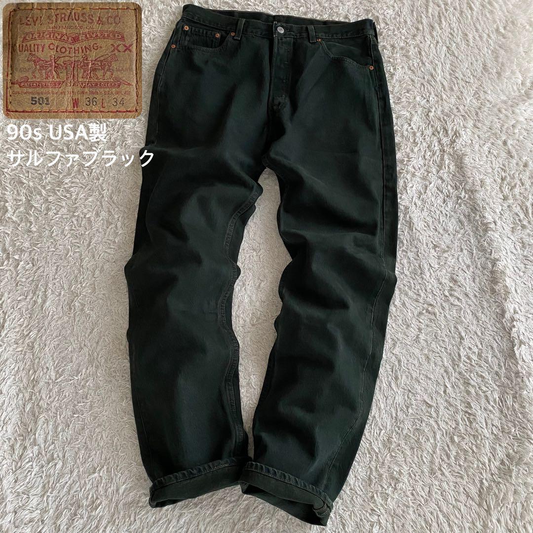 ★極美品/W36リーバイス 501 USA製 サルファブラック 後染め 硫化染め