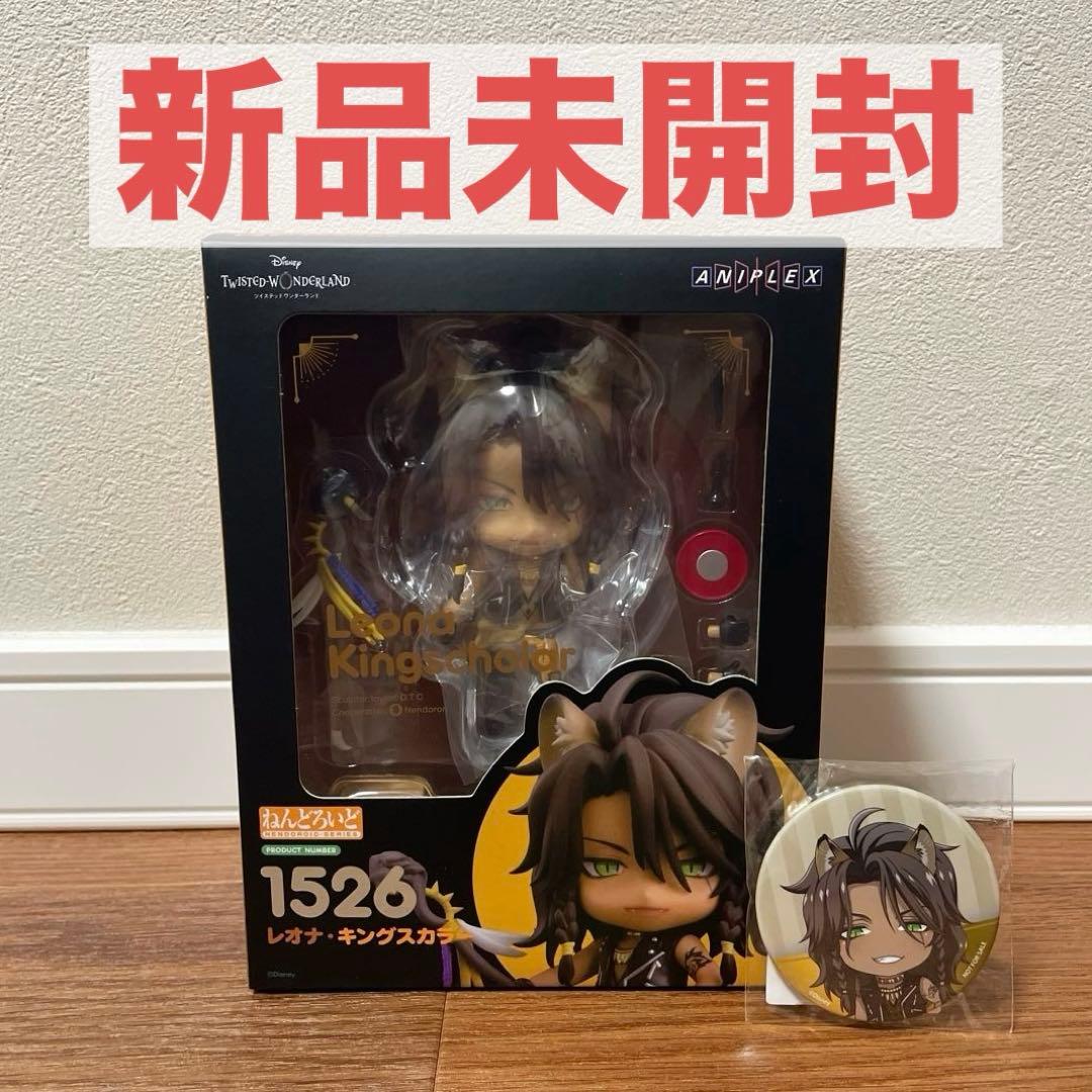 ツイステ ねんどろいど レオナ キングス グッスマ 特典缶バッジ付GOOD SMILE COMPANY