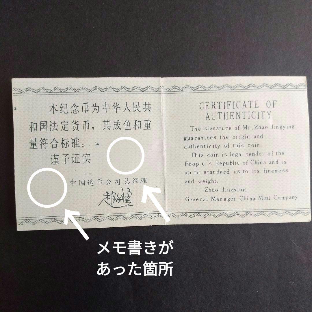 5元
