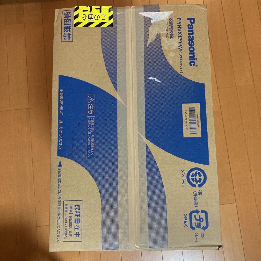 Panasonic F-YHVX120-W WHITE 新品未使用品未開封 Panasonic F-YHVX120-W WHITE 新品未使用品未開封