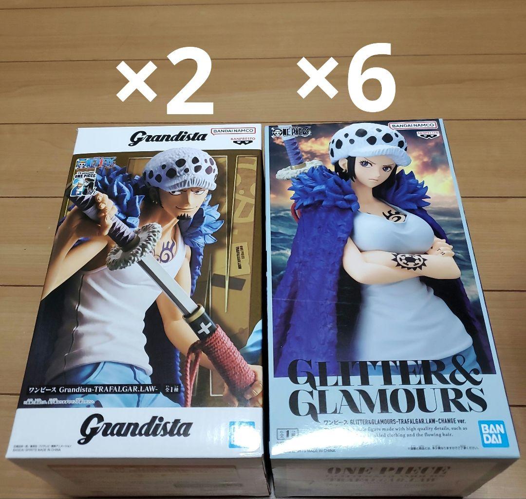 ワンピース　ロー GLITTER & GLAMOURS & Grandista