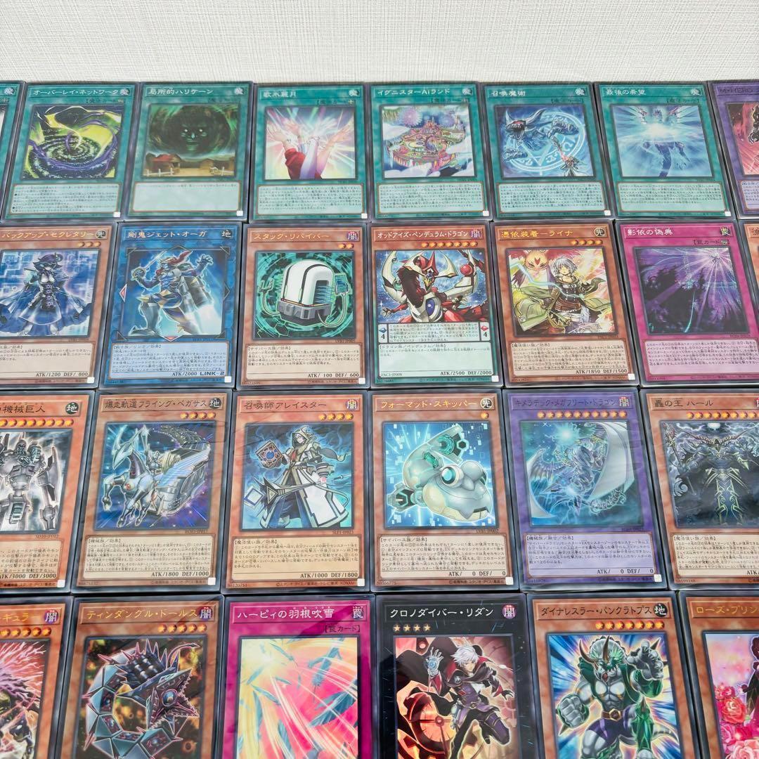 【おまとめ】遊戯王カード　まとめ売り 遊戯王カード まとめ売り 在庫処分 大量 YB10 - メルカリ